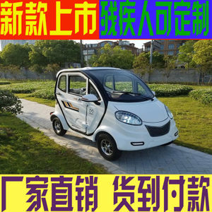 【新款四輪電動(dòng)車(chē)圖片】新款四輪電動(dòng)車(chē)圖片大全