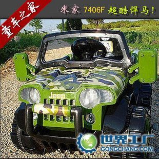 供應(yīng)新款越野車(chē) 悍馬電動(dòng)童車(chē) 遙控兒童電動(dòng)車(chē)童車(chē)四輪玩具車(chē)_玩具_(dá)世界工廠(chǎng)網(wǎng)中國(guó)產(chǎn)品信息庫(kù)