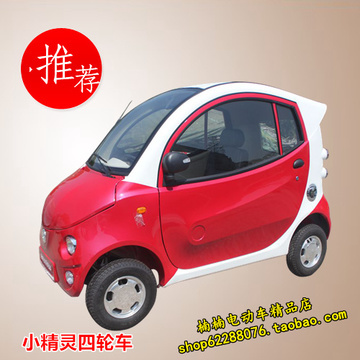 【評(píng)測(cè)】全封閉電動(dòng)三輪車(chē)熱賣(mài)排行_全封閉電動(dòng)三輪車(chē)用戶(hù)評(píng)價(jià)-全封閉電動(dòng)三輪車(chē)全網(wǎng)比價(jià)