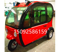電動(dòng)車(chē)